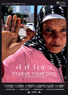 جوع كلبك